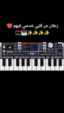 #تصميم_فيديوهات🎶🎤🎬 #اكسبلور #🚶🏻‍♂️🥀 #مرسكوي_ليبي🎻 #البيضاء_المرج_شحات_درنه_بن_وليد_♥️🇱🇾مي ✨✨✨🎹🇱🇾✍🏻💯