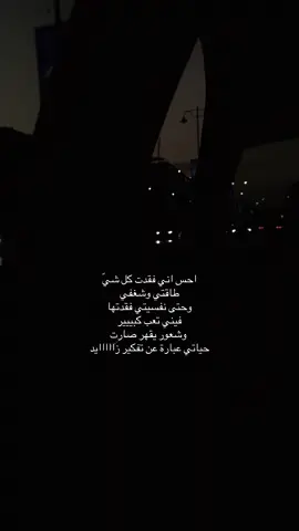 #fypシ゚viral #explor #hashtag #duet #tiktok 