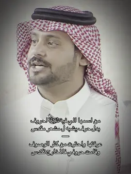 #اكسبلور #كاريزما #سامي_البقمي #foryou #foryoupage 