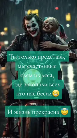 #joker #livewallpapers #stairsdancing #wallpaper #livewallpaper 
