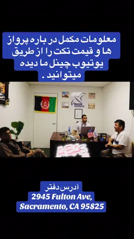 #foryoupage #mypage #may #fo #پشتون_تاجیک_هزاره_ازبک_زنده_باد🇦🇫 @Abasin Express Travel Agency @Malik Tawhidi 