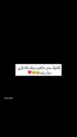 #barbii_084 #actives? #foryou #fyppp #parati 