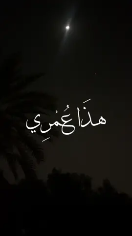 #CapCut #السعودية🇸🇦 #rin #هواجيس #tiktokindia 