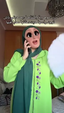 #شعب_الصيني_ماله_حل😂😂 @NORA🇲🇦🇪🇸 