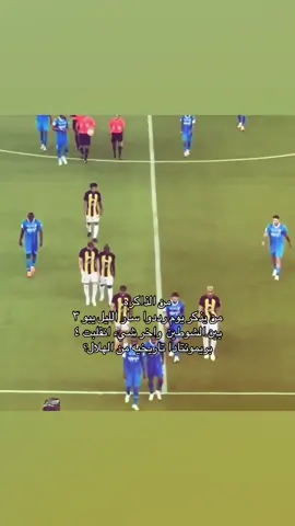 ثاني مباراة لميترو وهاتريك بالكلاسيكو مجنون! #ayv7 #ميتروفيتش #الهلال #alhilal #mitrovica 