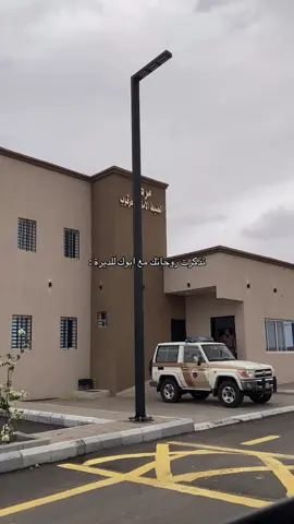 يا مال الجنة 💔  #اكسبلور #explore #fyp #ابوي 