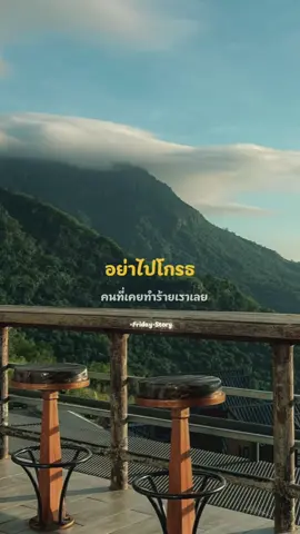 #คิดบวก #สตอรี่ความรู้สึก #CapCut 