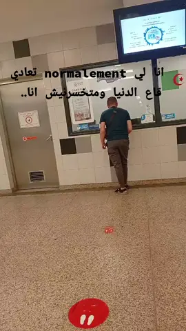 #CapCut #MemeCut #الشعب_الصيني_ماله_حل😂😂 #algeria 