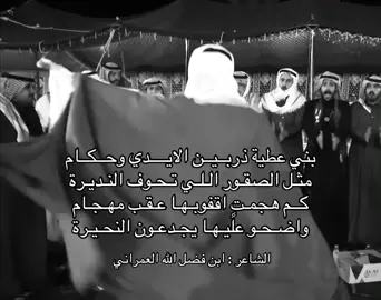 #دحيه_بني_عطيه #الرزعه #الحويطات #تبوك #مروث_بني_عطيه 