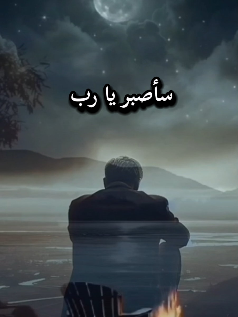 #العقرب🦂🇪🇬 #وجع💔🦂 