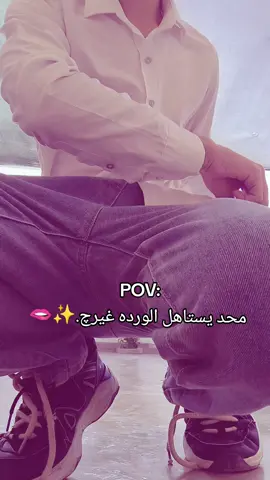 محد يستاهل الوره غيرج😂.++مجرد الفيدد. #عليش💤 #شعب_الصيني_ماله_حل😂😂 