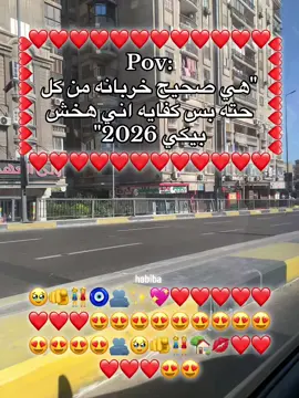 #fyp #اكسبلورر #foryou #فولو #fypシ゚ 