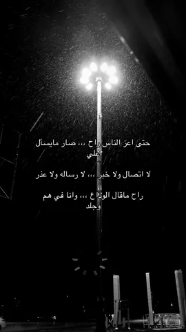 #M #😔 #12 #هواجيس #Repost #wo #يوسف_الشافي #م #ok #yoooooooooooooooooooooooooooooooooo #انت #وينك #no #😪 #duet 