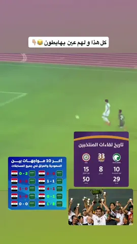 الوعد الثلاثاء  #fyp #العراق #العراق_السعوديه_الاردن_الخليج #منتخب_العراق #العراق_والسعودية 