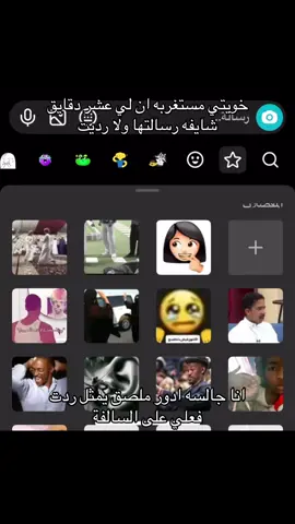 #f #fyp #foryou #ملصقات 