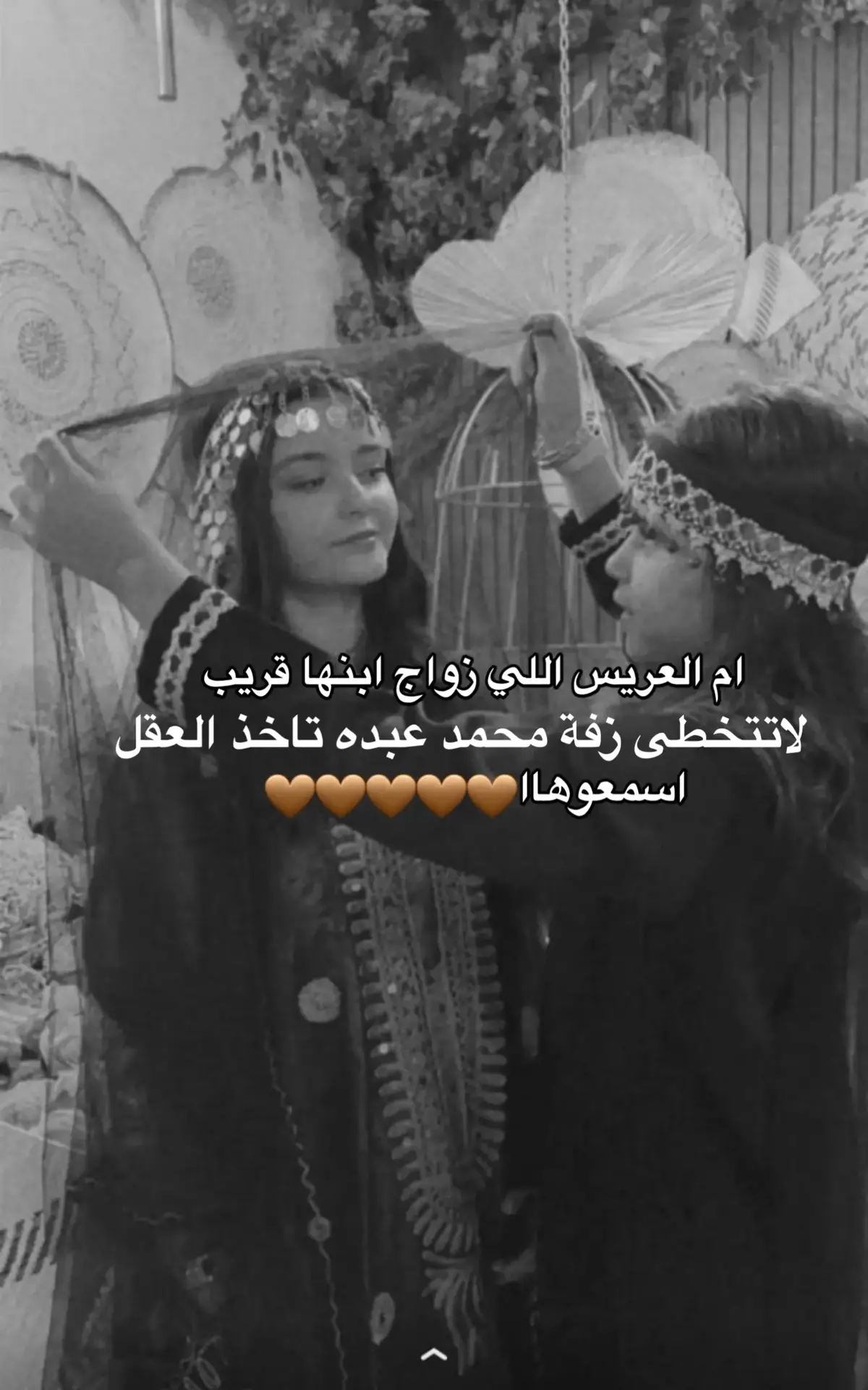 #زفات_ترحيبيه #زفات_ام_العروس #زفات_محمد_عبده #زفات_ترحيب #زفات_ترحيبيه_بدون_اسماء 