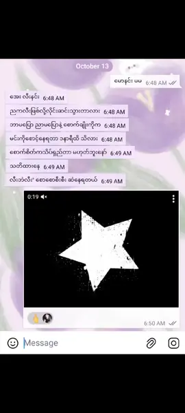 ကလေးတွေ ကျောင်းသွားကြတော့ #foryoupage #justedit #foryoupage #justedit #crd 