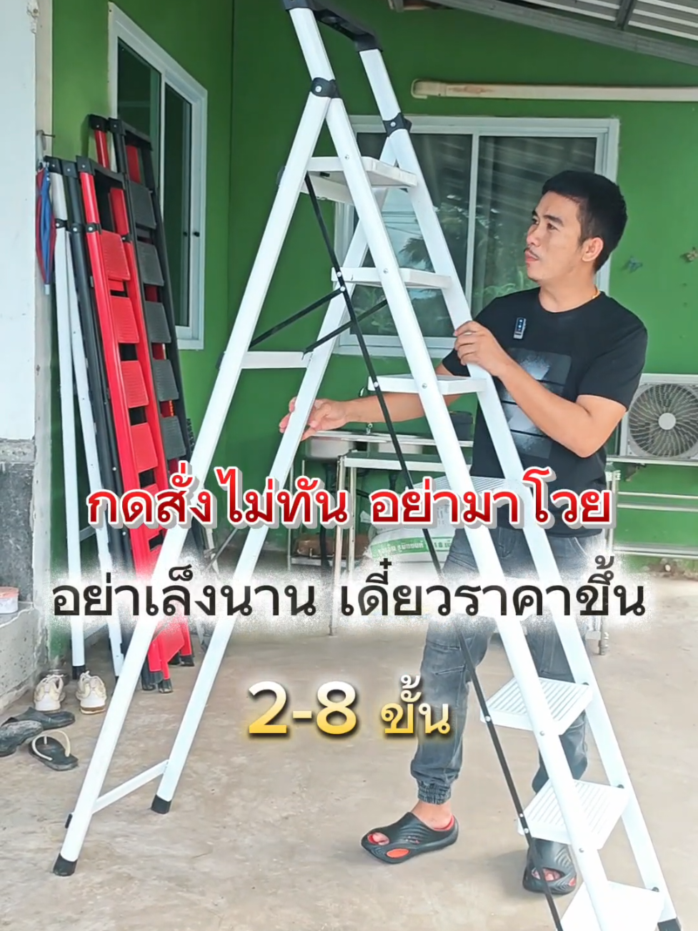 #บันไดอเนกประสงค์ #บันไดพับได้ #บันไดเหล็ก #บันได 