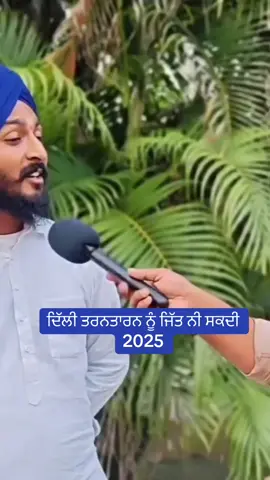 #warispunjabde #tarantaran #rajawaring #akalidal #khalistan_zindabad✊🦅🚩 