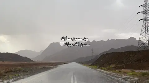 #صدقه_جاريه 