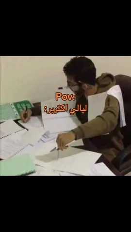 كويز ميد ميد كويز كويز ميد #جامعات #اختبارات #foryou #V8FNM #foryoupage 