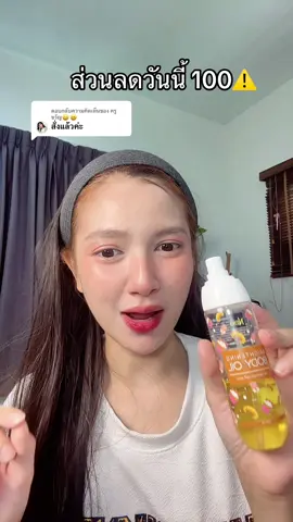 ตอบกลับ @ครูขวัญ😀😄 #ออยล์ทาผิว #บอดี้ออยล์ #บอดี้ออยล์ตัวหอม #nass 