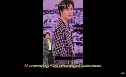 Paris မှာ runway လျှောက်တာကလေ Gemini နဲ့အတူ fan fanတွေပါ အတူပျော် အတူ စိတ်လှုပ်ရှား ရင်ခုန်ရဆုံး အချိန်တွေပဲ  နောက်ပြီး ဂျမ်မနိုင်ရဲ့ ပွင့်လင်းရိုးသားတဲ့ပုံစံလေးတွေကမပြောင်းလဲသွားဘူး ဂျမ်မနိုင် ပြောပုံအရstage‌ေနာက်ြသူ့ရဲ့ ပုံစံလေးက အရမ်းချစ်ဖို့ကောင်းတာပဲ  Naniရဲ့ သူ့ညီလေးပေါ်အမြင်ကတော့ ငါတို့နဲ့အတူတူပဲ ဂျမ်မနိုင်ရဲ့အရွယ်ရောက်လာတဲ့ပုံစံက သောက်ရမ်း hotတာ 😭 GEMINI LEDEFILE WALK YOUR WORTH #LEDEFILELOREALPARIS  #LeDefileLOrealxGemini #Gemini_NT #เจมีไนน์ 