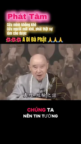 “Dầu tại bãi chiến trường Thắng ngàn ngàn quân địch, Tự thắng mình tốt hơn, Thật chiến thắng tối thượng.” chúng ta không nên bỏ mặc người khác trong hoạn nạn, vì hoàn cảnh khó khăn có thể ập đến với bất kỳ ai, bao gồm cả chính chúng ta.  Lợi ích về tinh thần: Khi bạn giúp đỡ người khác, bạn cảm thấy tự hào, lạc quan và có ý nghĩa hơn. Bạn mang lại niềm hạnh phúc cho người khác và nhận lại sự quý trọng, điều này làm bạn cảm thấy thanh thản, bình an từ trong tâm.  Xây dựng mối quan hệ: Hành động giúp đỡ đáp ứng nhu cầu kết nối cơ bản của con người, từ đó xây dựng tình bạn, lòng biết ơn và tạo ra một mạng lưới hỗ trợ lẫn nhau.  Sự tương trợ lẫn nhau: Khi bạn cho đi, bạn cũng đang xây dựng 