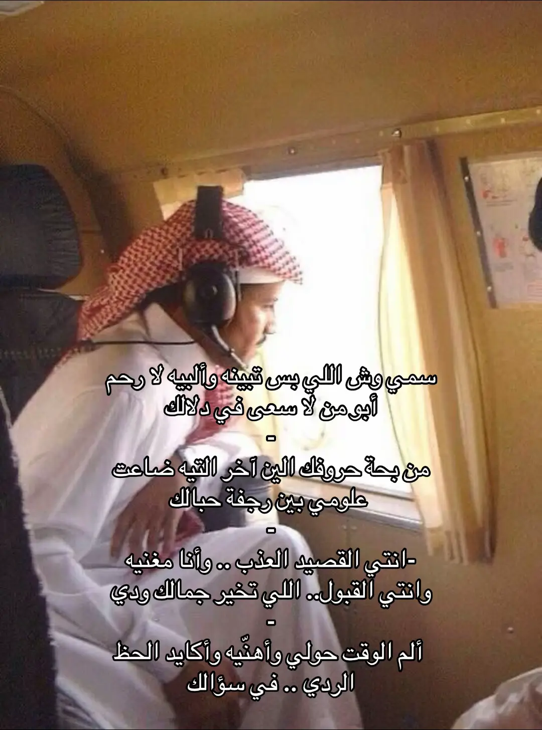 #قصيد #شعر #حب #fyyyyyyyyyyyyyyyy #اكسبلورexplore 