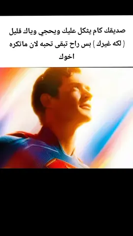 حقيقي صارت#الشعب_الصيني_ماله_حل😂😂 #صديقك#حب#شتبوستر_عظيم #ميمز