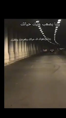 حسبي الله ونعم الوكيل ربنا يصعب دفنتك زي ما صعبت عليا حياتي