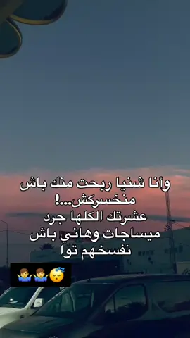 #forever #lovestory #راحة_البال_وهدوء_النفس🥀🖤 #تصميم_فيديوهات🎶🎤🎬 #الشعب_الصيني_ماله_حل😂😂 