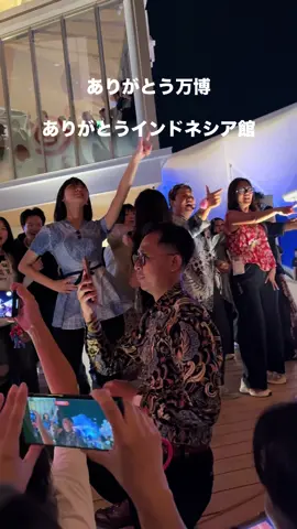 10月12日インドネシア館#大阪万博 #インドネシア館 #ヘビーローテーション 