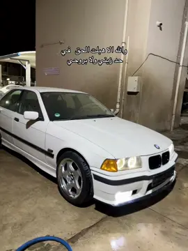 #كيف الراي 