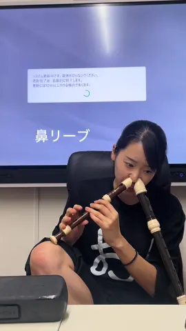 鼻リーブ