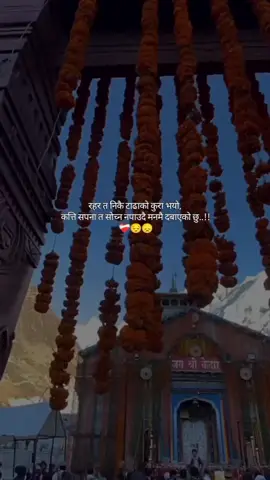 #fypシ゚ #viral #krishna #unfrezzmyaccount #creatorsearchinsights 