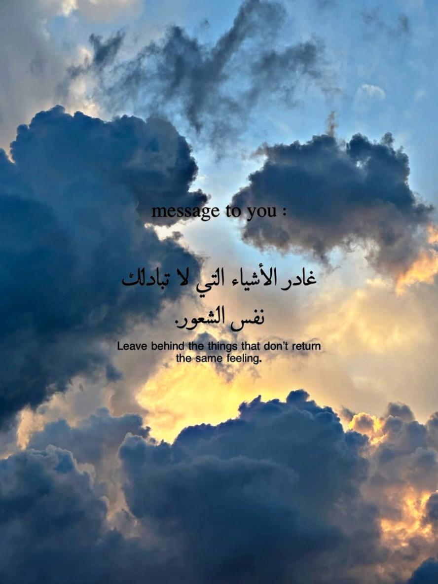« احلم بما شئت فالله لا يخذل من آمن به »     