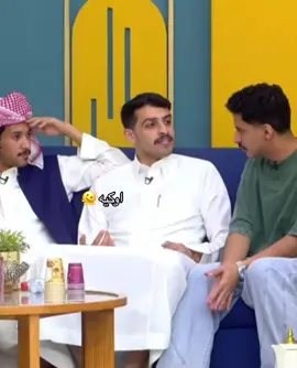 حمد بنضره يدوخ 😂#عبد_العزيز #الحارثي #علي_الحارثي_كريزما #viralvideo #حمد_العتيبي #علي_عواض_الحارثي_الواقع 