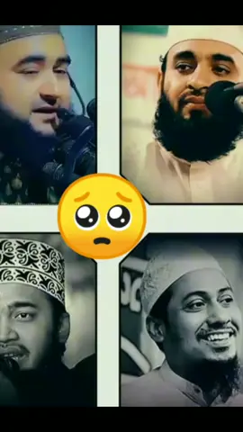 আমি যখন মারা জাবো,,🥹🥹🥹 #allah 