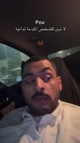 #fyp #viral #الشعب_الصيني_ماله_حل😂😂 #الخبر_الدمام #الخبر_الدمام_الشرقيه 