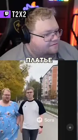 ВСЕ ТАКИ НЕЙРОСЕТЬ 😇 - #t2x2 #т2х2 #t2x2twitch #fyp #мем 