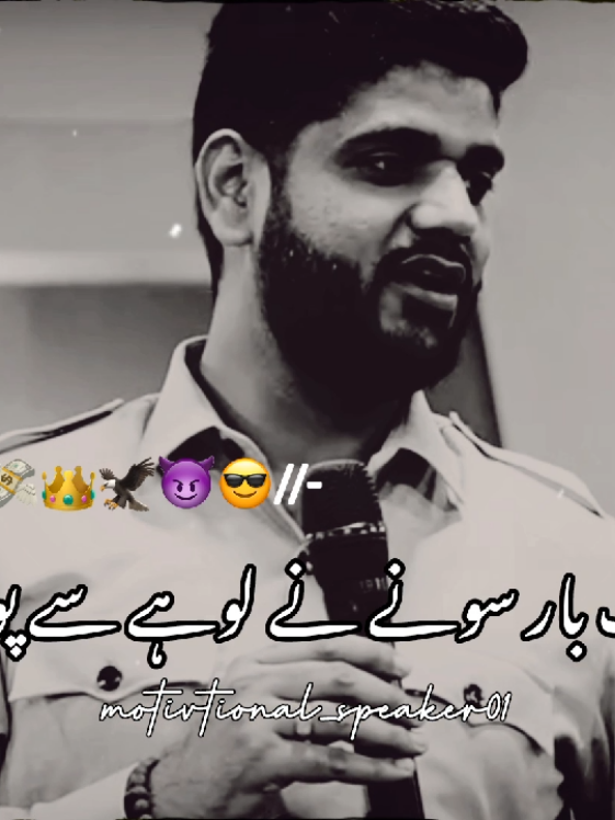 Tiktok team don't underview my video #mostviral#mostviralstatus#grow#1m#motivtional_speaker01 
