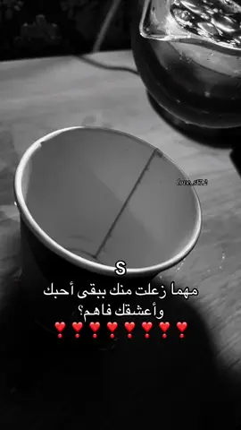 #مالي_خلق_احط_هاشتاقات #ما_اسامح_اي_حد_ياخذ_فيديوهاتي #foryou #اموت_عليهSSSSSSSSSSSSSSSSSSSSSSSSSSSS #مههوسههS 
