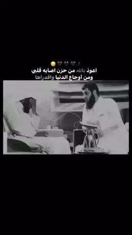 #لعل_في_الاقدار_التي_لانحبها_خير_نجهله 