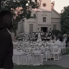 #فضفضه #fyp #foryou #explore #foryoupage 