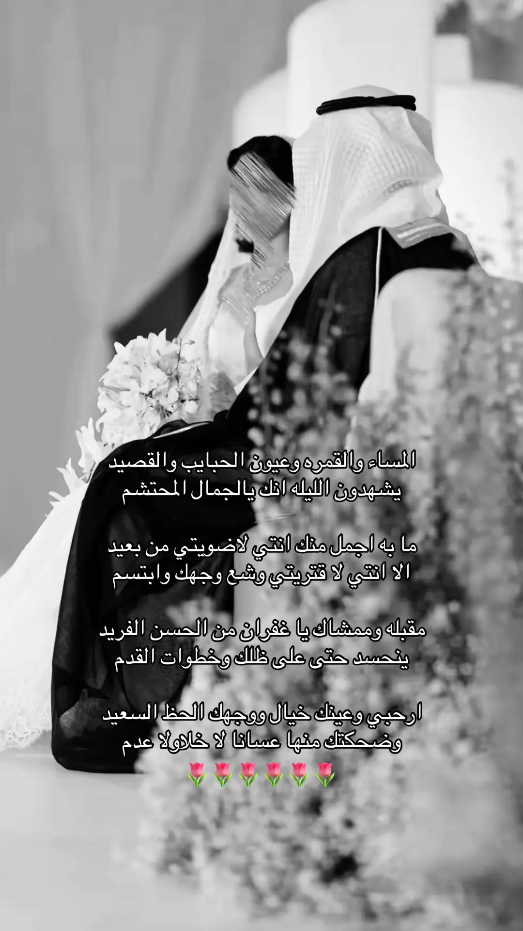 #زفات #زفات_عرايس #عروس #مالي_خلق_احط_هاشتاقات #الشعب_الصيني_ماله_حل😂😂  