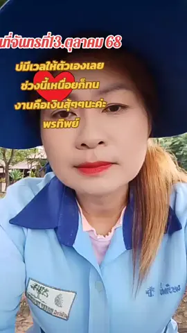 #เปิดการมองเห็น 