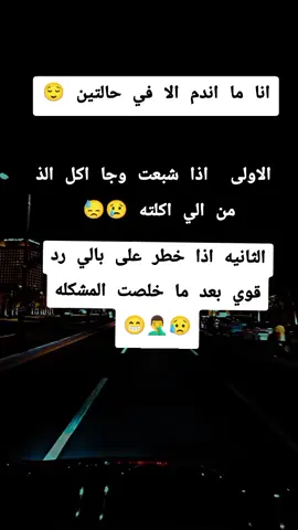 #الشعب_الصيني_ماله_حل😂😂 #متابعه_ولايك_واكسبلور_فضلاً #🤦‍♂️😝🤣🤣🤣🤣🤣 