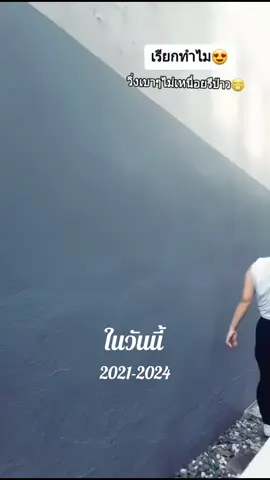 น่ารักแบบนี้ไใ่ได้มีบ่อยๆ #กะแต้วนัชชารีย์ ##วันนี้ในอดีต #วันวาน #ขอบคุณทุกกําลังใจ❤️ขอบคุณทุกคอมเม้น🙏 