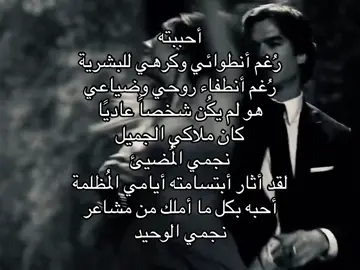 #A #4u #forever #viral #حب 